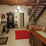 Large Stone With Garden. * Avlonarion